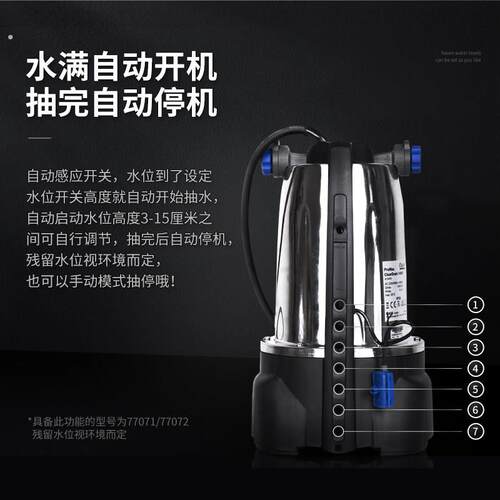 自动抽水泵家用地下室车库面积水低水位排水电动底吸潜水泵