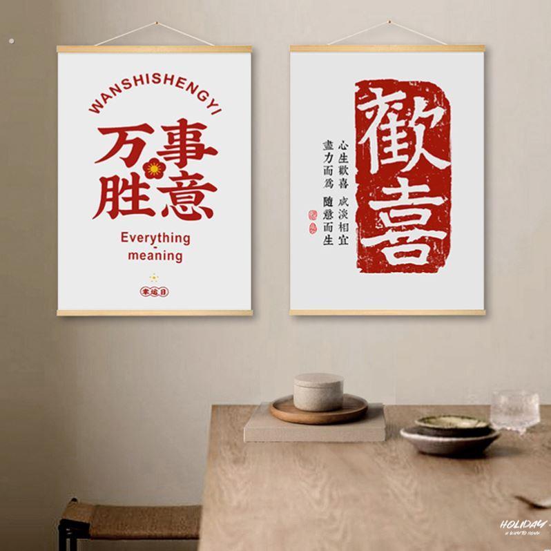 电表箱遮挡挂毯客厅挂画布艺挂布背景墙布高级感墙面遮丑挂布装饰