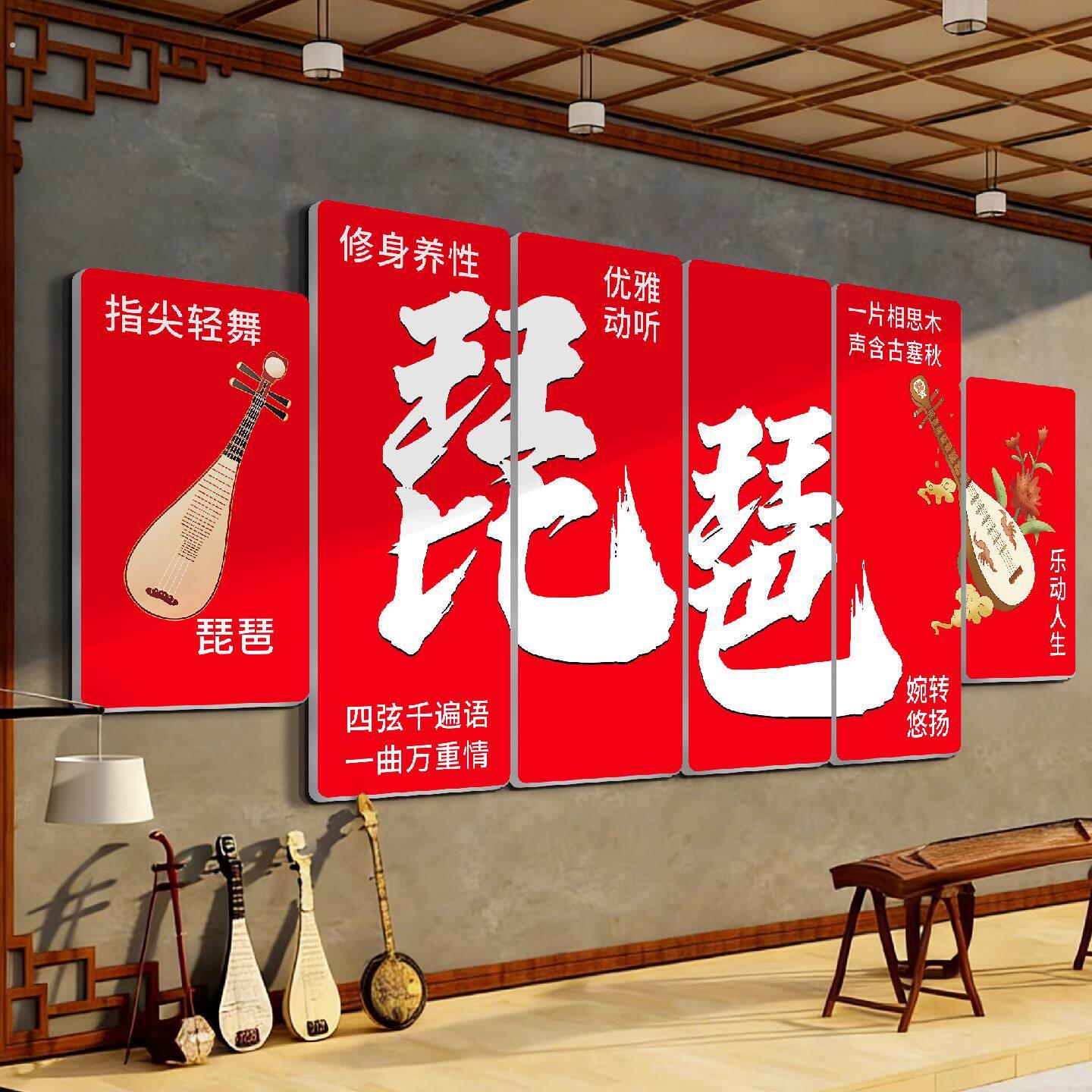 古典乐器音乐培训班墙面挂画古筝二胡教室布置装饰琴房文化墙贴纸