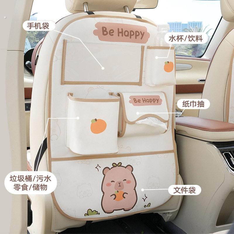 汽车座椅后背收纳袋可爱车载置物挂袋车内多功能纸巾盒垃圾桶便捷