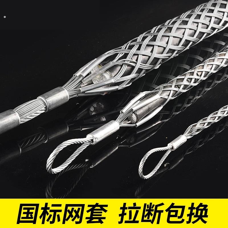 穿线拉线神器电缆网套光缆电线束紧器电工穿线钢丝束线器牵引拽线