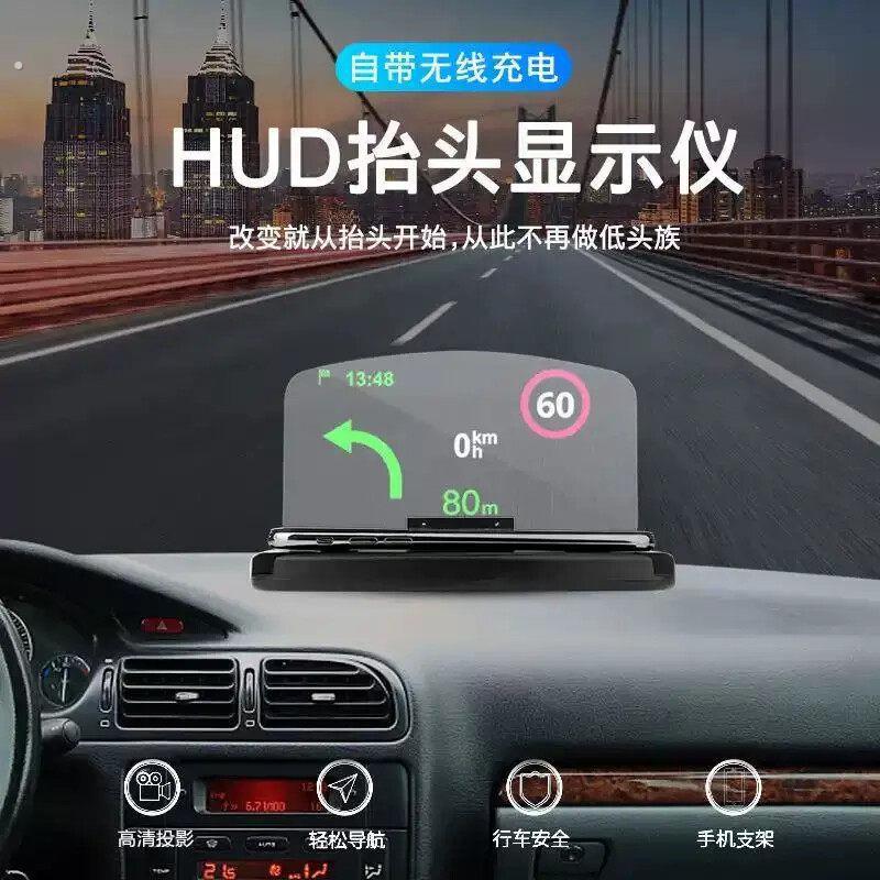 擡头显示车载导航无线充手机架汽车折叠导航高清擡头显示器
