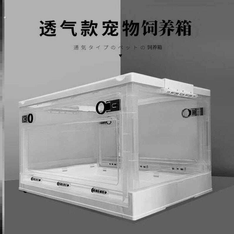 透明透气超大亚克力宠物箱仓鼠笼子便携外带笼收纳箱收纳盒豪华