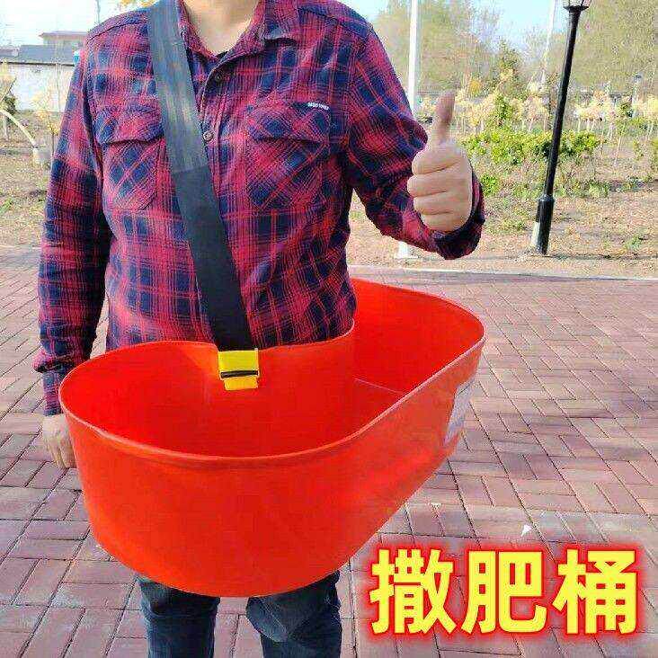 肩背式撒肥桶撒种摘果农用撒饲料专用桶农用神器省时省力农具扬肥