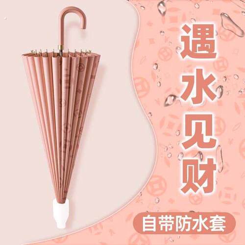 弯钩24骨防水套雨伞男大号双人长柄伞自动女结实抗风暴加大直杆伞