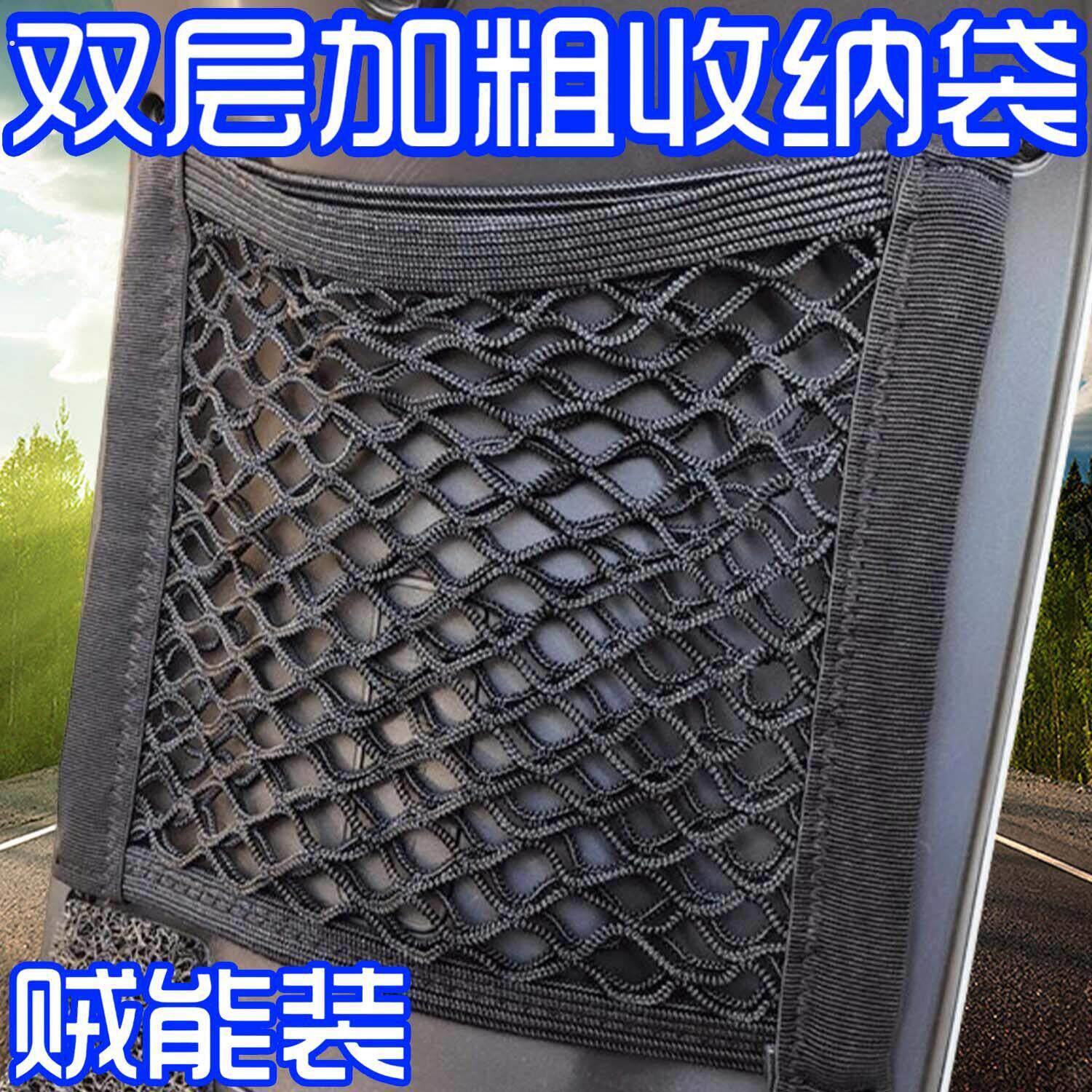 电动车储物弹力网兜前置收纳袋双层加粗尼龙网兜通用型置物袋车篮