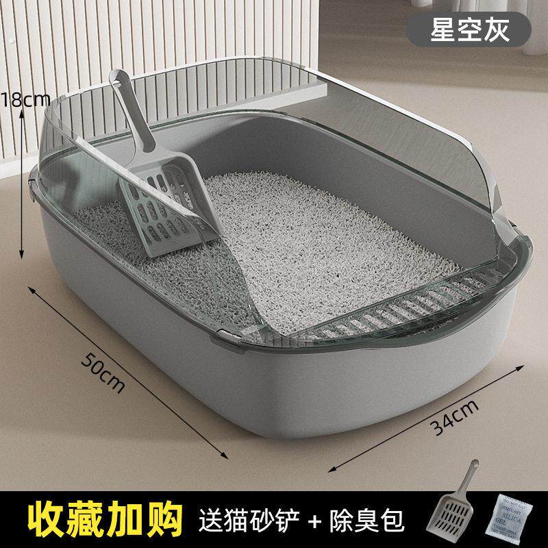 猫砂盆自动清理超大中号半封闭式猫厕所防带砂特小号幼猫屎盆猫咪