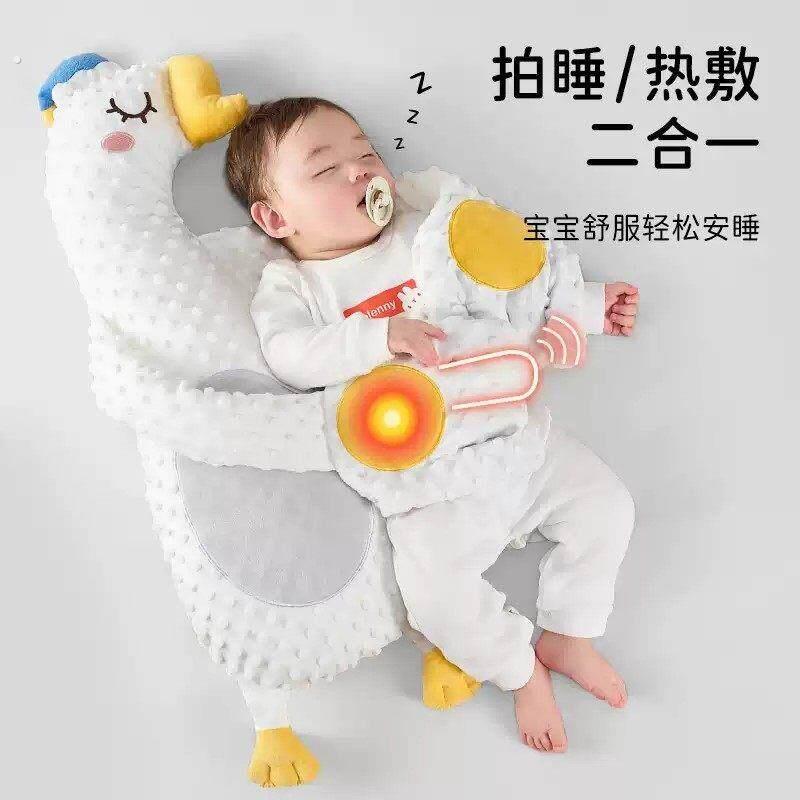 婴儿拍打哄娃神器安抚手掌搂睡觉躺睡宝宝防惊跳抱睡拍屁股安抚枕
