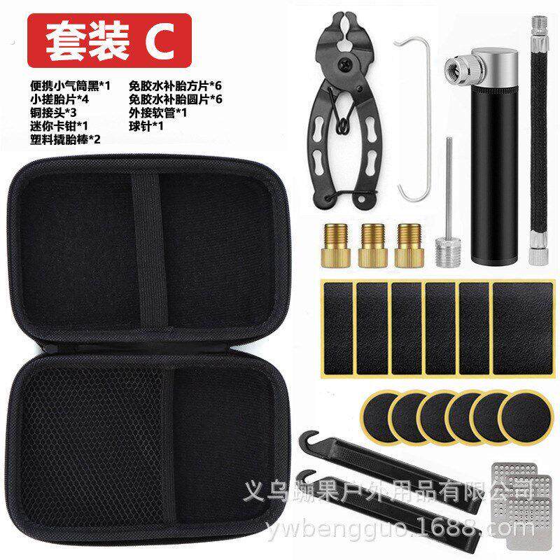 自行车多功能补胎维修折叠工具组合补胎打气筒套装骑行装备配件