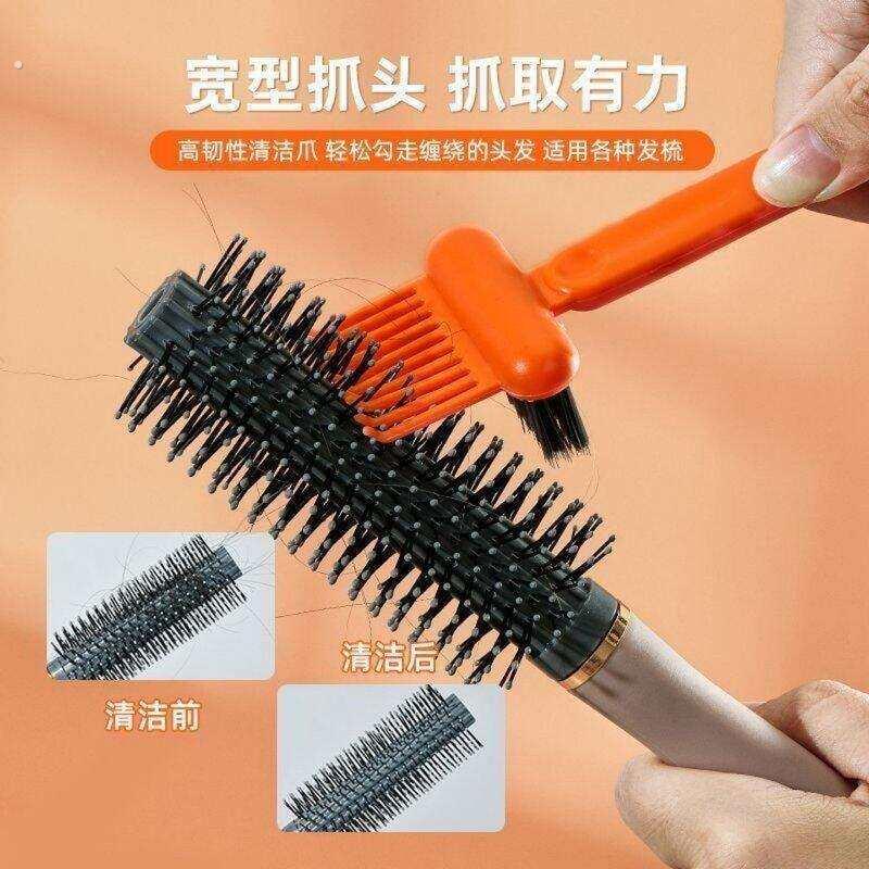 梳子清洁刷气垫梳清洁气囊梳清洁爪神器清洗梳子卷发梳头发毛发梳