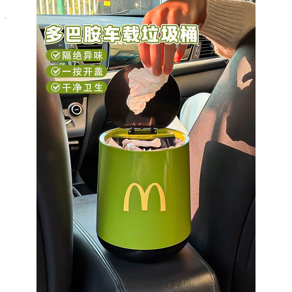 车载垃圾桶汽车内前排扶手箱后排座椅按压式收纳桶车用雨伞置物桶