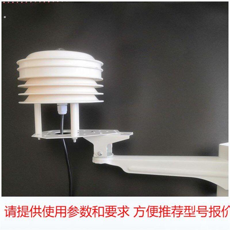 智慧农业 环境气象站 智能大棚园区