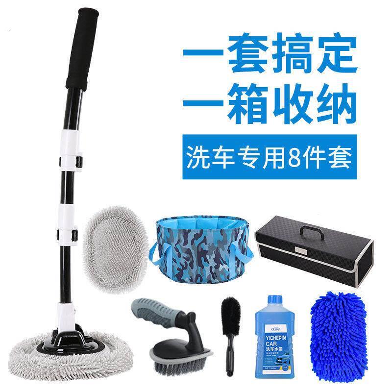 专业洗车工具套装组合家用套餐拖把刷子汽车清洗全套用品大全