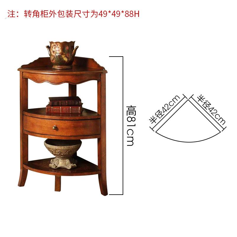 角柜美式实木转角柜墙角储物柜客厅角落柜家用三角置物架拐角