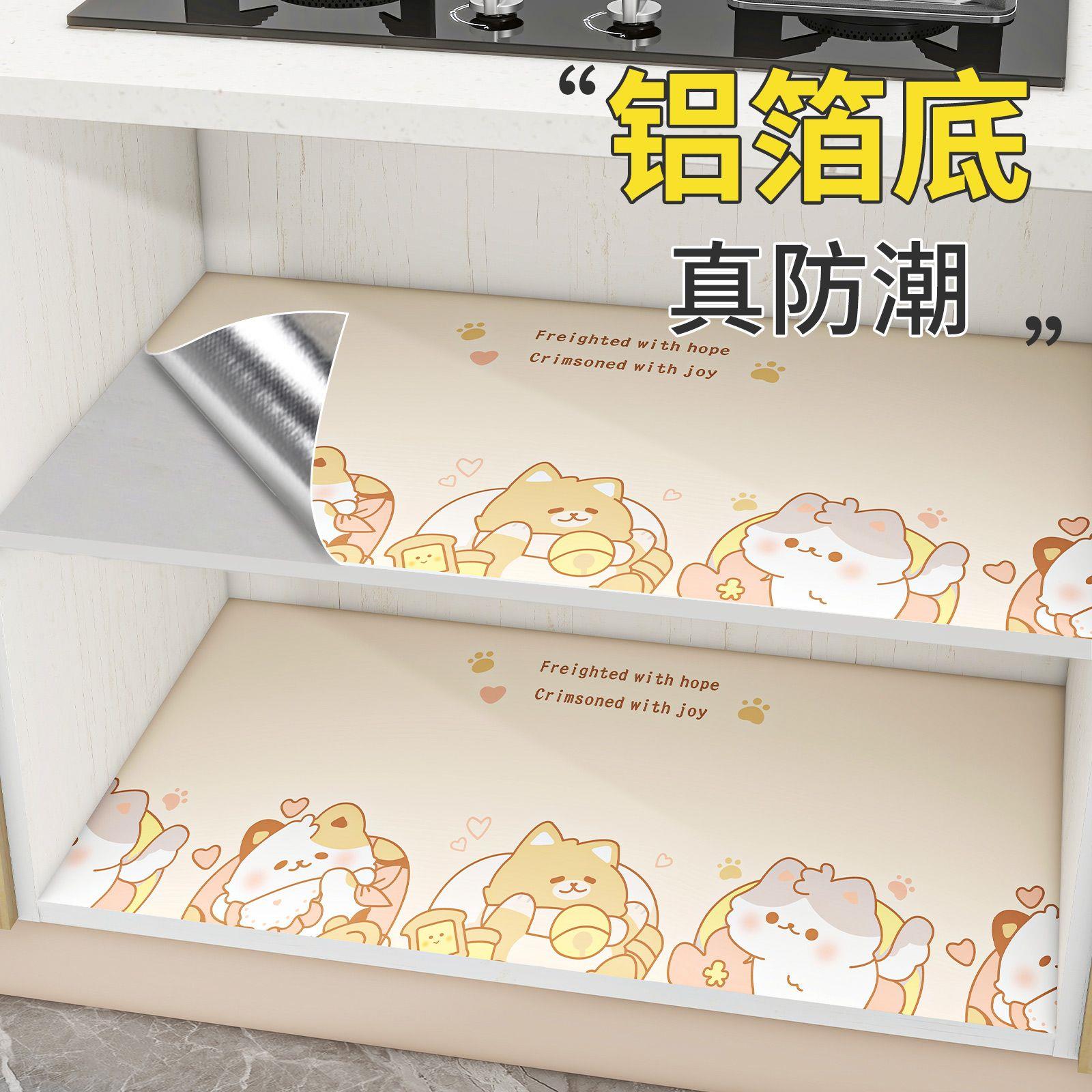 整体橱柜防油防潮贴纸厨房专用柜子衣柜?具车内部防水自粘加厚抽