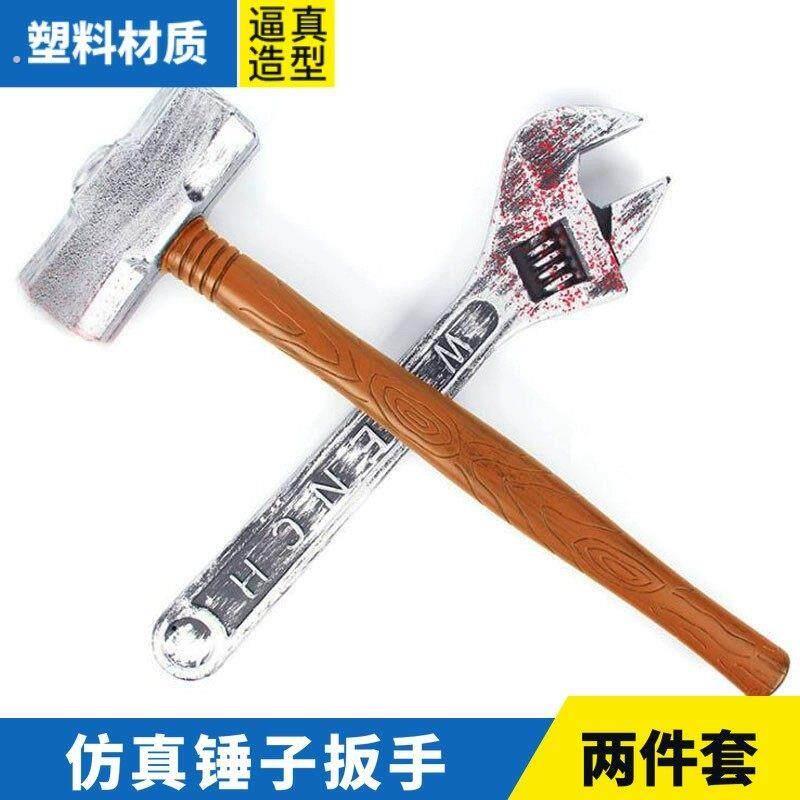 直播间道具搞笑氛围气氛创意新奇特留人仿真铁锤大锄头工具塑料