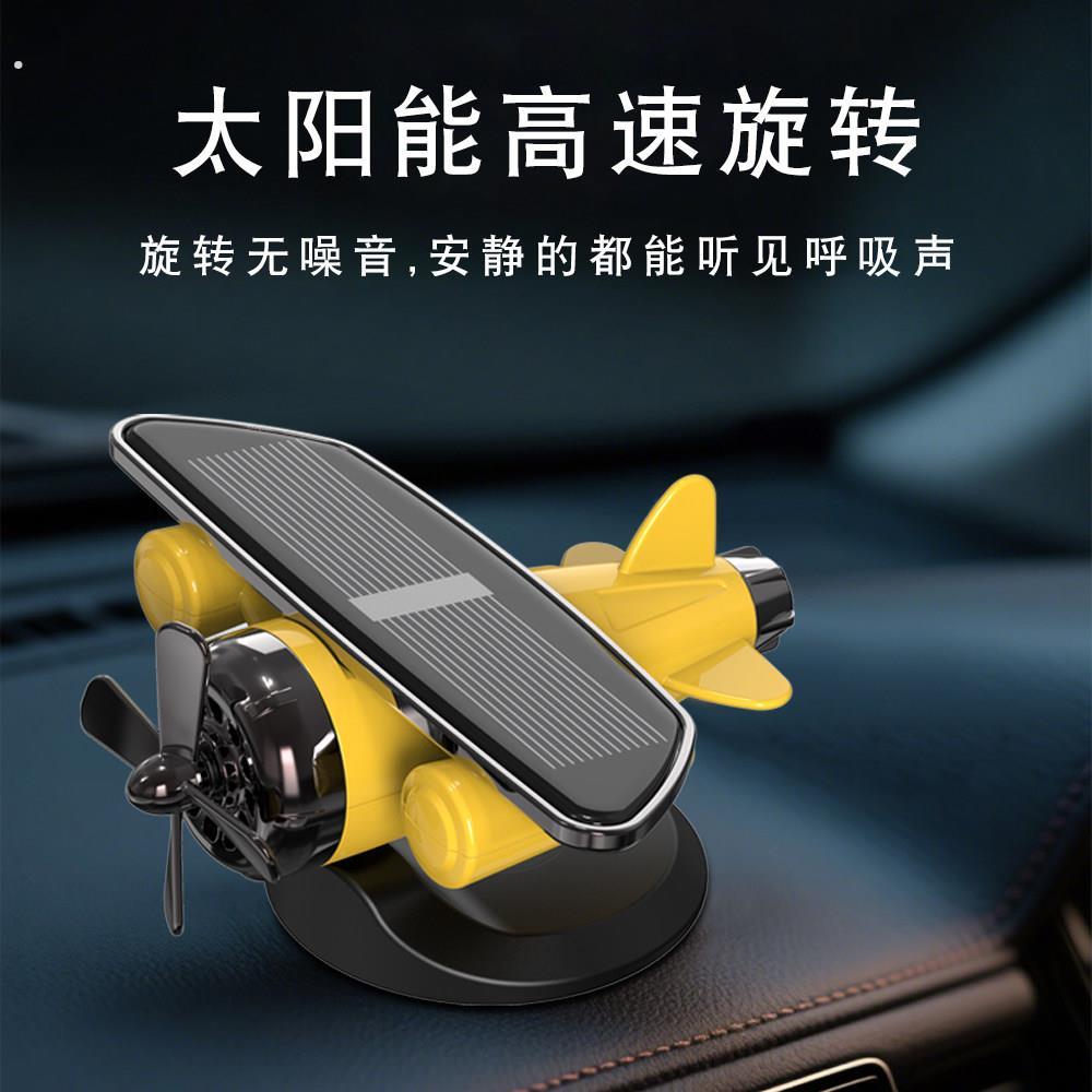 2025新款车载太阳能旋转飞机创意摆件车内中控台装饰高级汽车用品