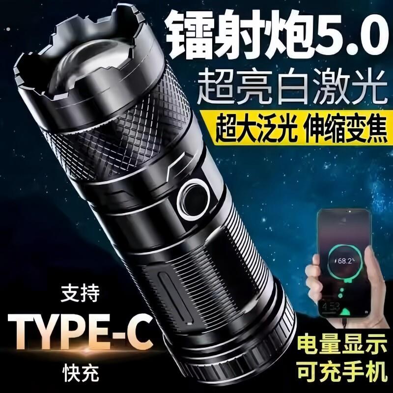 夜钓2024户外雷射灯充电远射可充电家用超长超亮续航大功率强光变