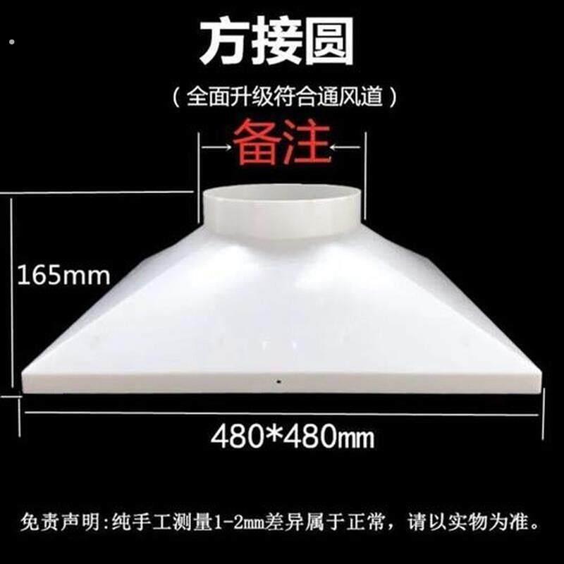 方变圆接风管接口法兰方管管道通软管接头转接口圆管通风机空调出