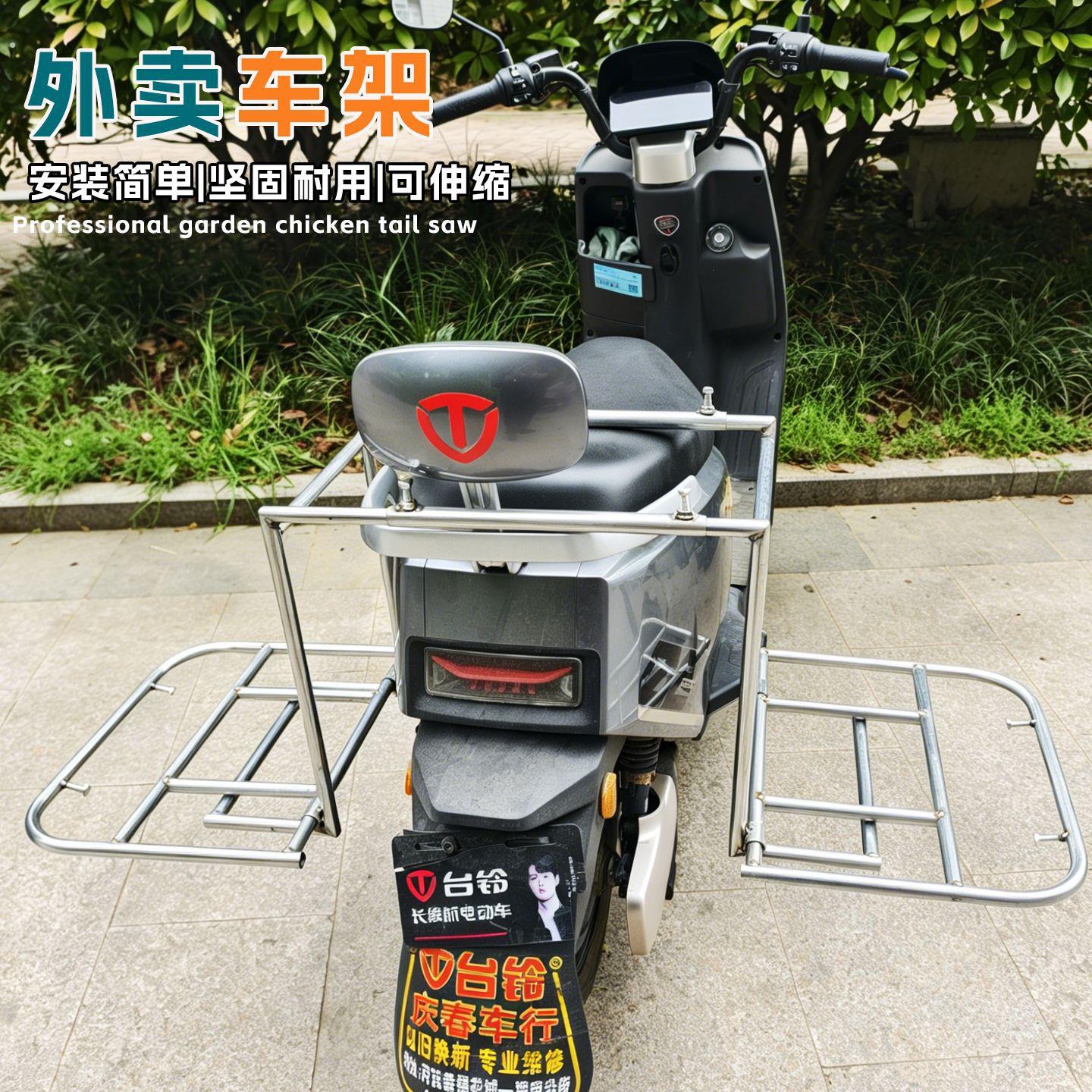 多功能机车后架子装货载物架外送架外送箱托架送餐车电动车架子