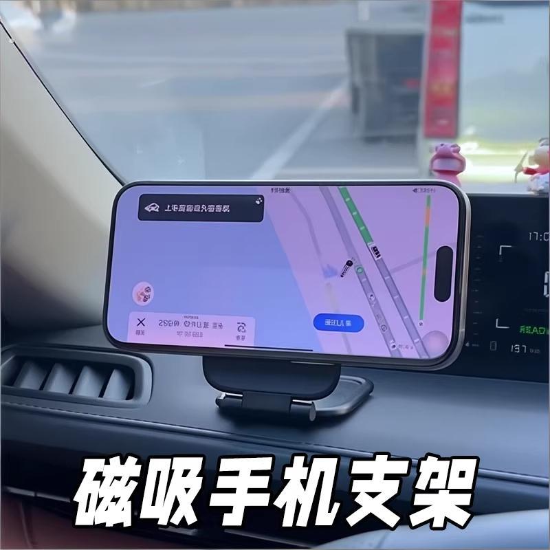 狂抖不晃磁吸车载手机支架神器2026新款汽车导航多功能吸附新型吸