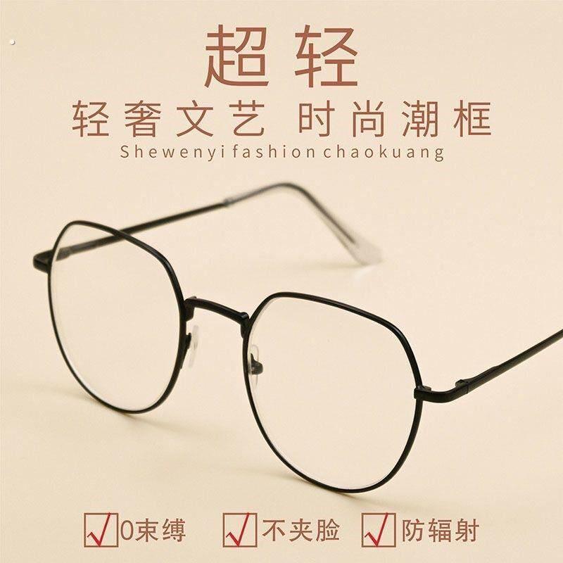 眼镜框女无镜片装饰防蓝光抗辐射电脑眼镜男护眼睛平面平光镜框