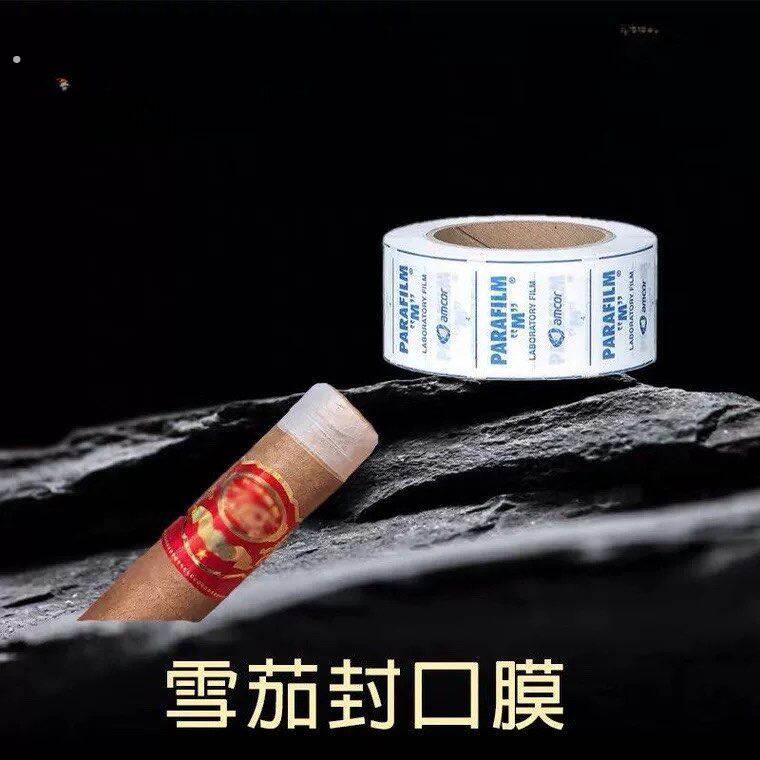雪茄封口膜 超长延展性 实验室级别