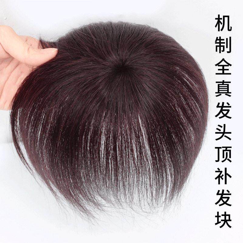 头顶遮白发假发片真发头顶补发片女一片式轻薄无痕自然短发补发块