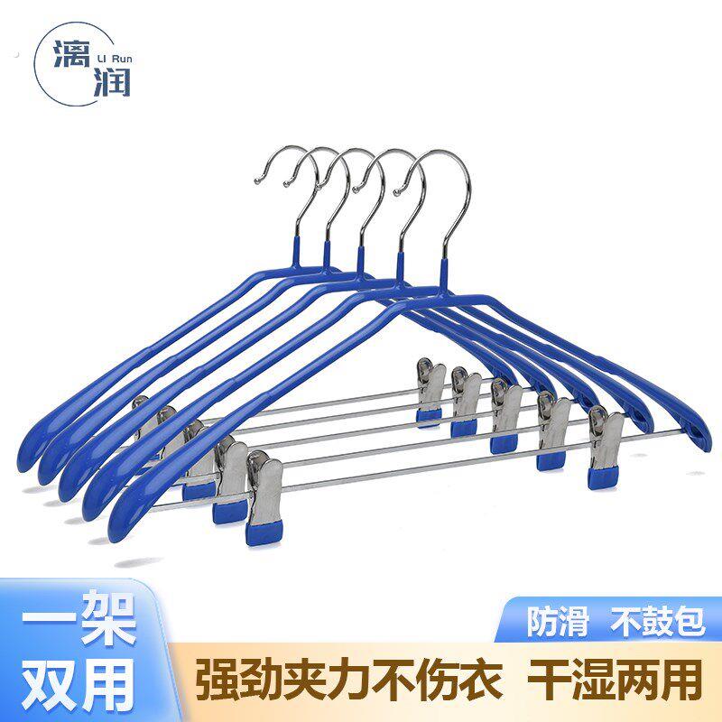 浸塑宽肩无痕防肩角衣架带夹子防滑衣撑家用裤架一体干湿两用衣挂