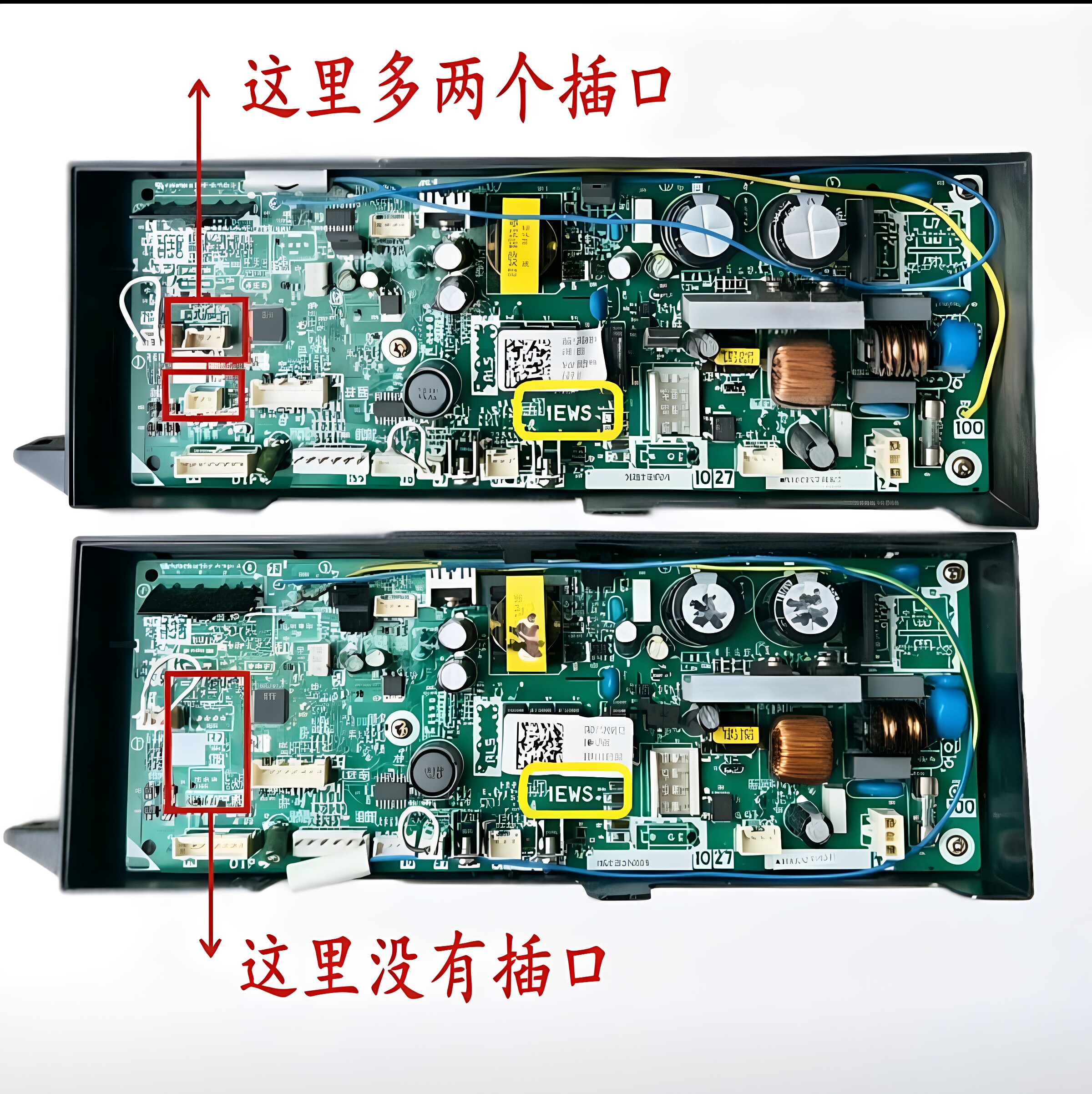 能率燃气热水器电脑板16E3E4H2D2AFE控制主板1EWS线控器温度面板