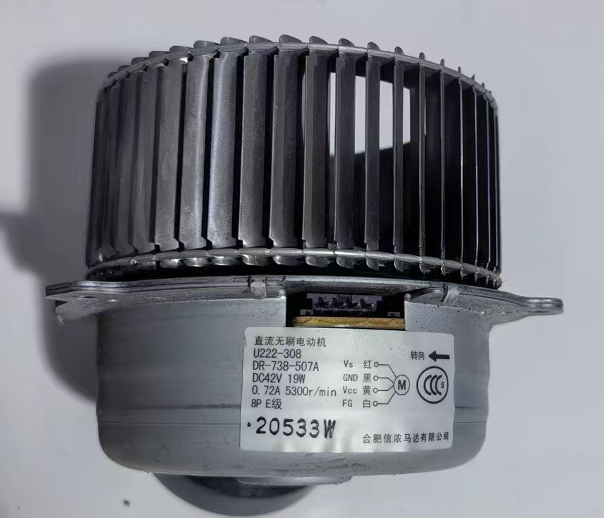 林内热水器风机 林内热水器马达 U222-308/DR-738-507A