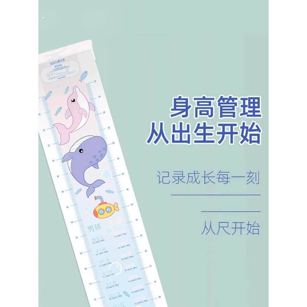 新生婴儿身高测量垫测量仪神器精准家用婴幼儿宝宝躺着量身高尺子