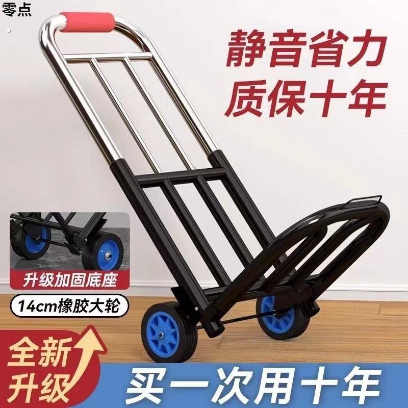 手拉车折叠可携式行李车购物车买菜车拉货车载重王小拉车小推车家