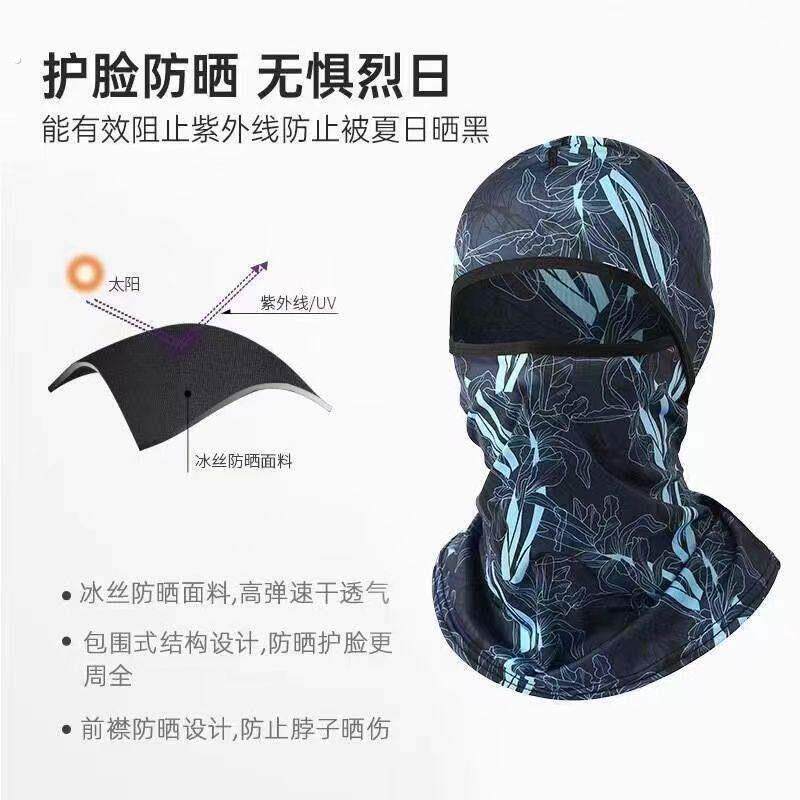 电焊工专用头套烧焊防烤脸神器工地防尘防晒脖套全脸护脖冰丝面罩