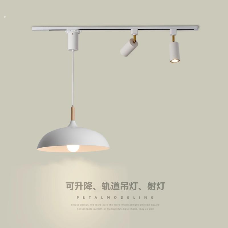 现代简约创意个性极简可移位升降轨道餐桌饭厅岛台吧台吊灯射灯具