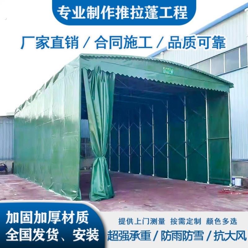 户外伸缩推拉雨棚大型电动仓库活动蓬排档烧烤移动帐篷停车遮阳.