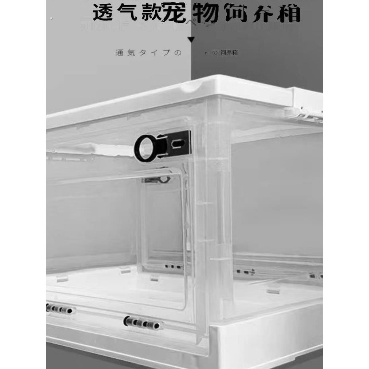 亚克力宠物箱仓鼠笼子透明透气超大别墅可折叠便携外带笼豪华芦
