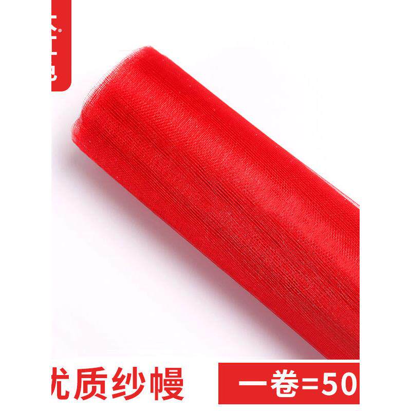 房间结婚礼车婚庆结婚楼梯扶手装饰纱幔红纱主卧婚房布置农村院子