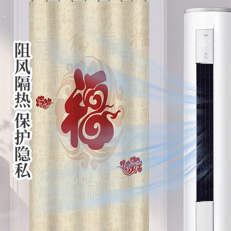新年喜庆红色门帘布艺中式玄关茶馆厨房家玄关开运隔断布帘免打孔