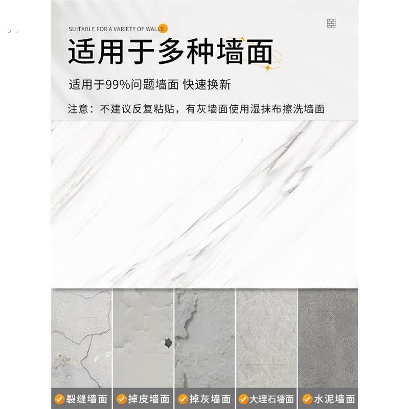 铝塑板瓷砖墙贴壁纸自粘防水防潮化妆室遮丑瓷砖大理石墙壁贴纸