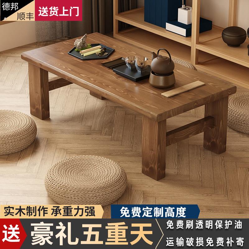 中式复古实木茶几简约客厅小户型组装简易大板桌现代经济型小茶几