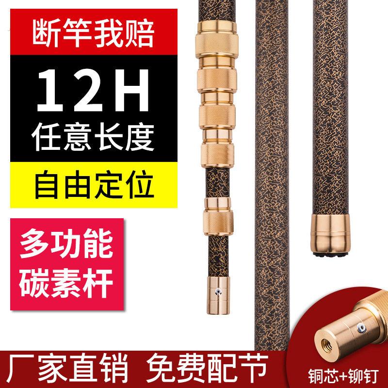 高端棋杆伸缩2米碳纤维米手持4米户外手摇可用旗帜伸缩助威杆