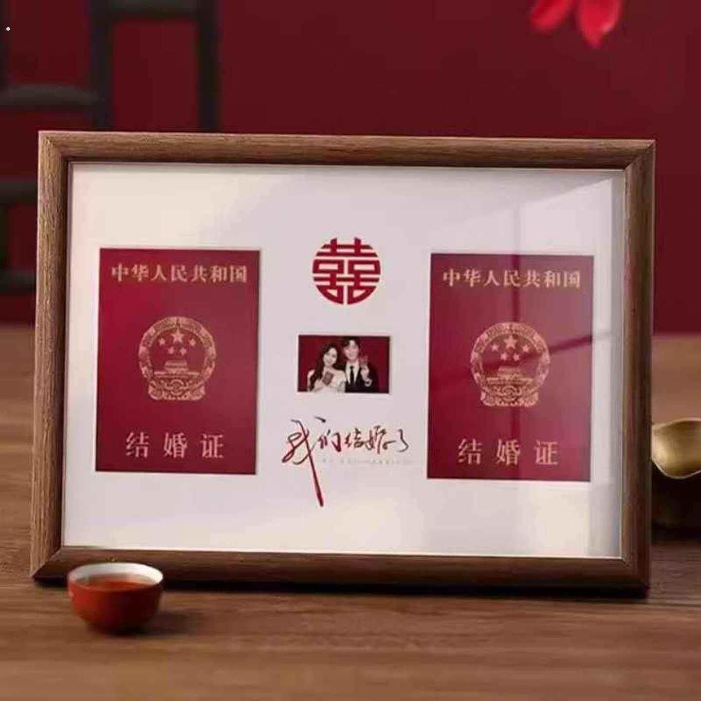 结婚纪念日相框收纳新婚登记照领证周年纪念摆台高级实木创意礼物