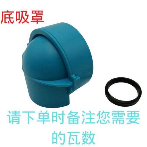 变频水泵底吸头侧吸头转子管件控制器配件大全节能过滤