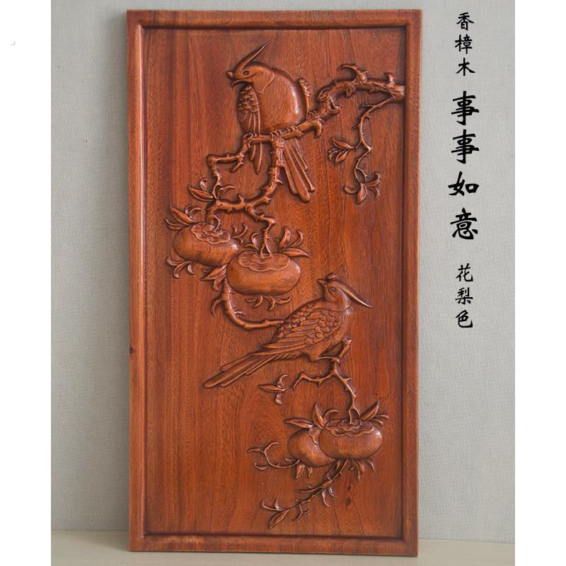 东阳木雕彷古香樟实木中式浮雕长方形壁挂电视背景墙四件套挂件