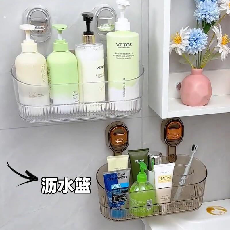 化妆品收纳盒墙挂式化妆室洗手台大容量压克力整理盒沥水置物架子