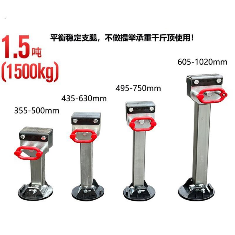 可90度折叠房车重型支腿手柄推车千斤顶手摇平衡支腿撑架改装配件