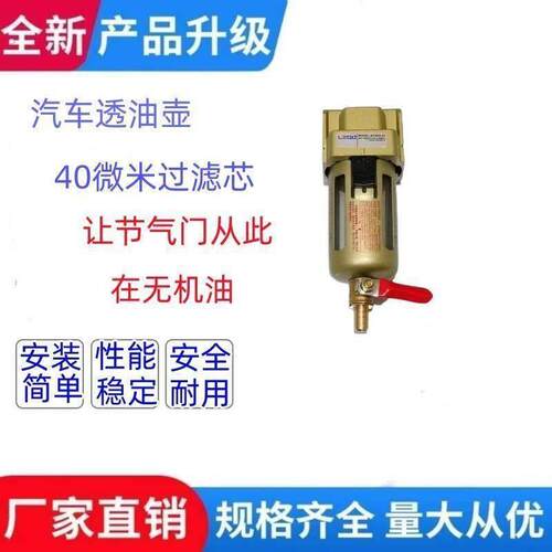 汽车尾气改装油气分离器二次进气油水废气过滤单杯双杯机油透气壶