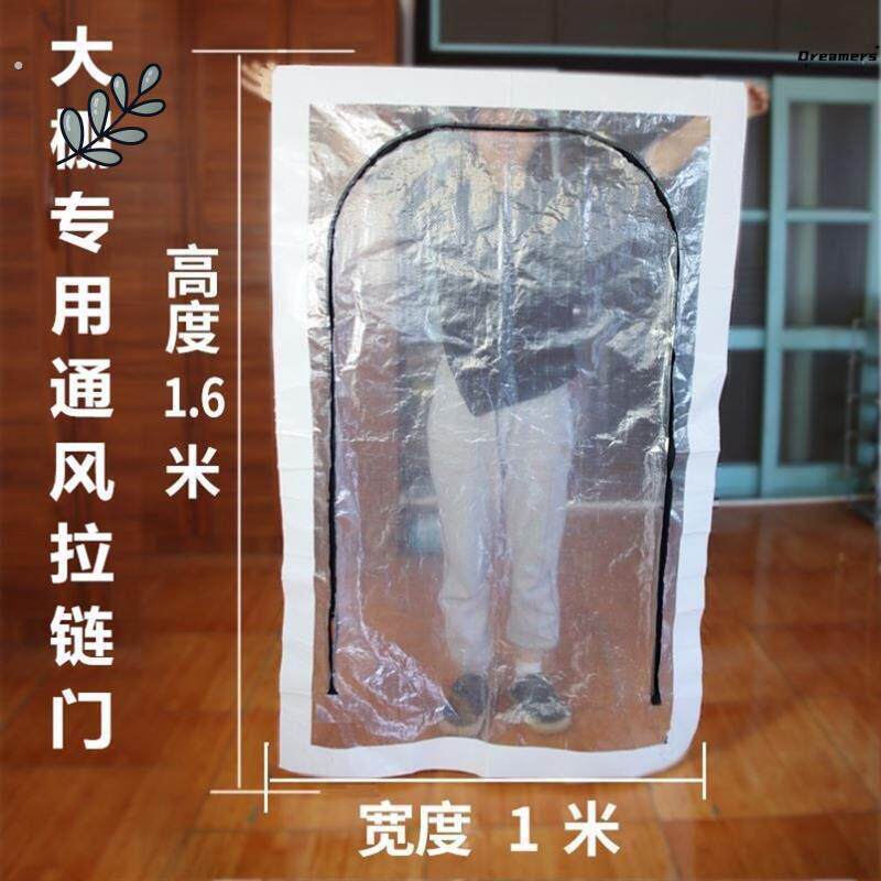厂家。大棚放风窗拉链门农用蔬菜水稻通风门大棚通风窗大棚配件育