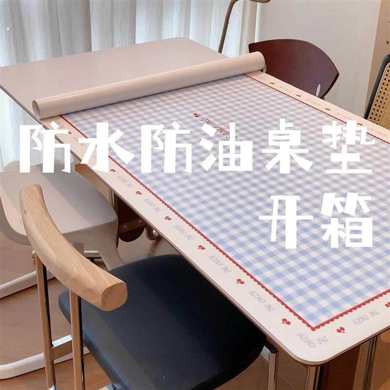 【新家的100个快递】小清新桌垫防水防油桌布客厅茶几书桌盖布
